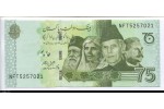 79774 - 75 Rupees Mohammed Ali Jinnah/ Mohtarma Fatima Jinnah Commémo 79774 - 75 Rupees Mohammed Ali Jinnah/ Mohtarma Fatima Jinnah Commémo