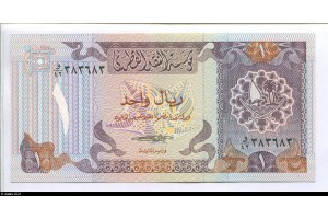 79813 - 1 Riyal Boutre, Ministère de la Finance, Emir's Palace