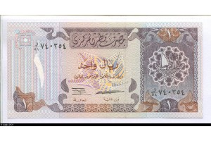 79814 - 1 Riyal Boutre, Ministère de la Finance, Emir's Palace