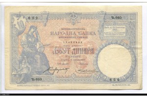 79846 - 10 Dinara Femme jouant au gusle        RARE