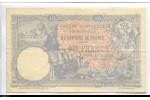 79846 - 10 Dinara Femme jouant au gusle        RARE