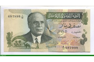 79934 - 1/2 Dinar H.Bourguiba & Corbeille de fruits * * * PROMOTION 79934 - 1/2 Dinar H.Bourguiba & Corbeille de fruits * * * PROMOTION