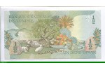 79934 - 1/2 Dinar H.Bourguiba & Corbeille de fruits * * * PROMOTION 79934 - 1/2 Dinar H.Bourguiba & Corbeille de fruits * * * PROMOTION