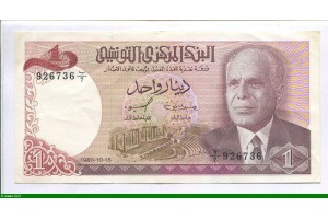 79938 - 1 Dinar  Habib Bourguiba & Village    *      *      *