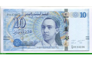 79948 - 10 Dinars Abou El Kacem Chebbi     *      *