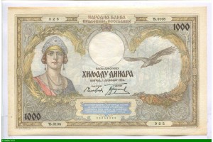 79970 - 1000 Dinara Reine Marie     *    *    *    *   *    *     PROMOTION
