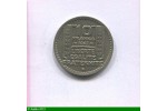 80600 - 10 FRANCS  TURIN Cupro-nickel