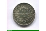 81171 - 10 FRANCS  HERCULE Argent
