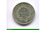 81172 - 10 FRANCS  HERCULE Argent