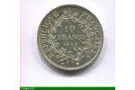 81173 - 10 FRANCS  HERCULE Argent