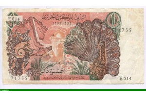 81427 - 10 Dinars Paysage rural de l’Algérie &  un paon, un bélier Alph   *      *
