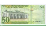 81446 - 50 Riyals Roi Salman & Dome du Rocher    *     *      Superbe Billet