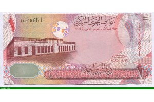 81465 - 1 Dinar Ecole Al Hedya