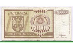 81480 - 50000 Dinara Armoiries