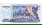 81490 - 1000 Riels Roi Norodom Sihamoni     *       *