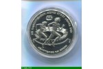 81691 - 500 DRACHMES  Argt BE  JEUX PAN-EUROPEENS 28,90gr Coureuses 81691 - 500 DRACHMES  Argt BE  JEUX PAN-EUROPEENS 28,90gr Coureuses