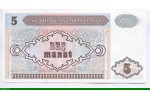 81729 - 5 Manat Ruines tour Malden.