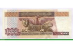 81733 - 5000 Pesos Bolivianos Maréchal José Ballivian y Segurola    *    *