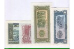 81860 - Lot de 4 Billets 1-10-50-100 Kip Rizière