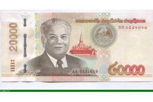 81865 - 20000 Kip Kaysone Phomvihane & Barrage hydroélectrique