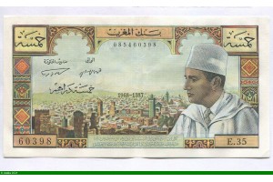 81903 - 5 Dirhams Profil du Roi du Maroc Mohammed V  & Fès      N°60398
