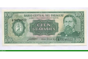 81946 - 100 Guaranies Général José E.Diaz     *       *