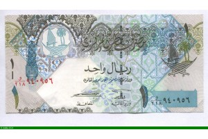 81990 - 1 Riyal Voilier  Vase