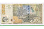 82033 - 2000 Dinara  M.Milankovic       *     *     *