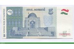 82056 - 5 Somoni    S.Ayni