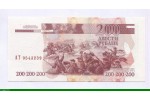 82074 - 200 Rubles  Pyotr Alexandrovich       Joli Billet