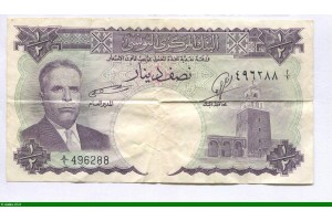 82076 - 1/2 Dinar Habib Bourghiba   RARE