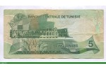 82078 - 5 Dinars Habib Bourghiba