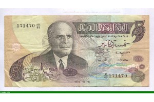 82079 - 5 Dinars Habib Bourghiba