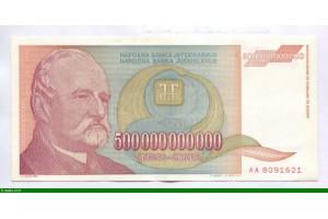 82132 - 500 000 000 000 Dinara Poet J.Zmaj                    PROMOTION