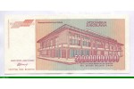 82132 - 500 000 000 000 Dinara Poet J.Zmaj                    PROMOTION