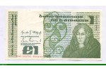82311 - 1 Pound Medb (reine légendaire de Connacht)