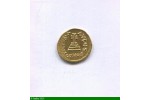 82538 - SOLIDUS 613-616  CONSTANTINOPLE 7 ème Officine  4,47 gr
