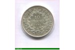 82634 - 10 FRANCS  HERCULE Argent