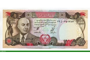 82942 - 1000 Afghanis Président Muhammad Daud
