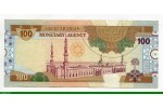 82986 - 100 Riyals Roi Fahd & Mosquée
