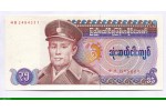83104 - 35 Kyats Aung San 83104 - 35 Kyats Aung San