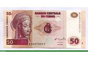 83212 - 50 FRANCS Masque Tshokwé Mwana Pwo & Village