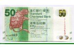 83418 - 50 Dollars Standard Chartered Bank
