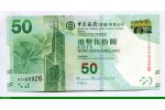 83425 - 50 Dollars Bank of China Hong Kong Limited
