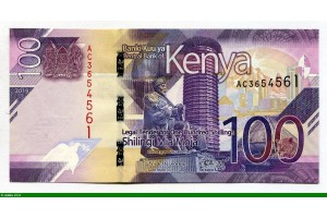 83517 - 100 Shilingi Statue de Kenyatta