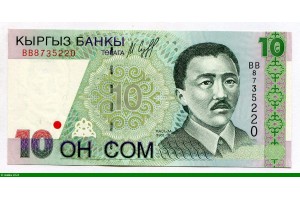 83534 - 10 Som Qasim Tinistanov