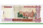 83552 - 50000 Kip Kaysone Phomvihane & Temple     *     *