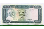 83582 - 10 Dinars Omar El Mukhtar 83582 - 10 Dinars Omar El Mukhtar