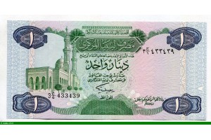 83583 - 1 Dinar Mosquée Mawlai Muhammad à Tripoli