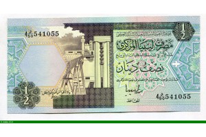 83584 - 1/2 Dinar Raffinerie Pétrole